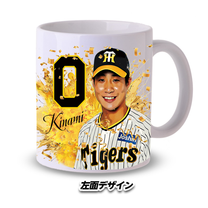 優勝デザイン】阪神タイガース #0 木浪聖也 マグカップ 阪神 優勝 アレ