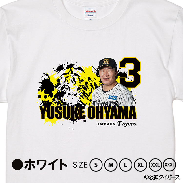 阪神タイガース #3 大山悠輔 Tシャツの説明2