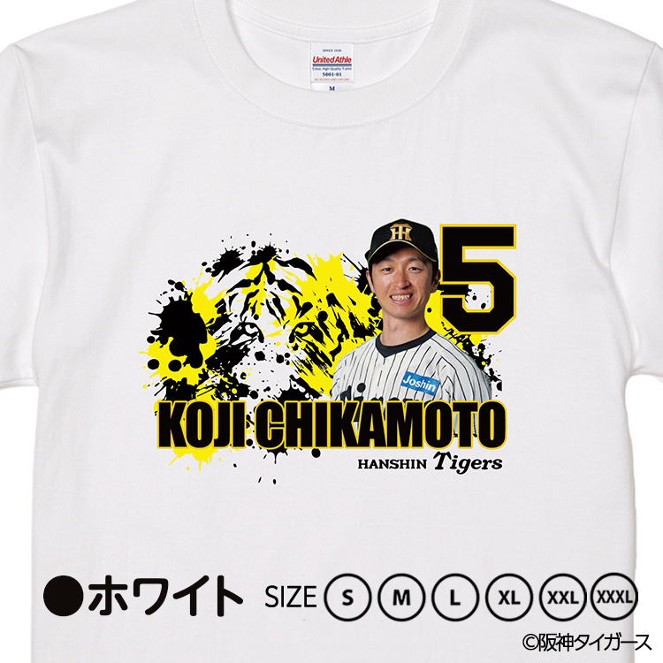 阪神タイガース #5 近本光司 Tシャツの説明2