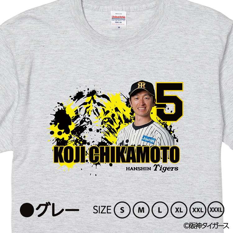 阪神タイガース #5 近本光司 Tシャツの説明3