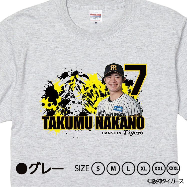 阪神タイガース #7 中野拓夢 Tシャツの説明3