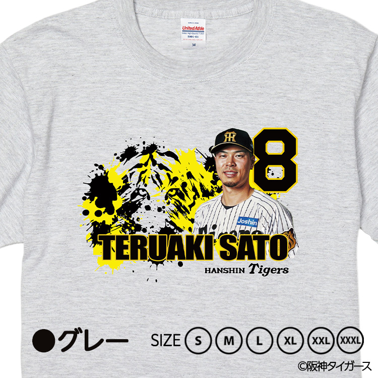 阪神タイガース #8 佐藤輝明 Tシャツの説明3
