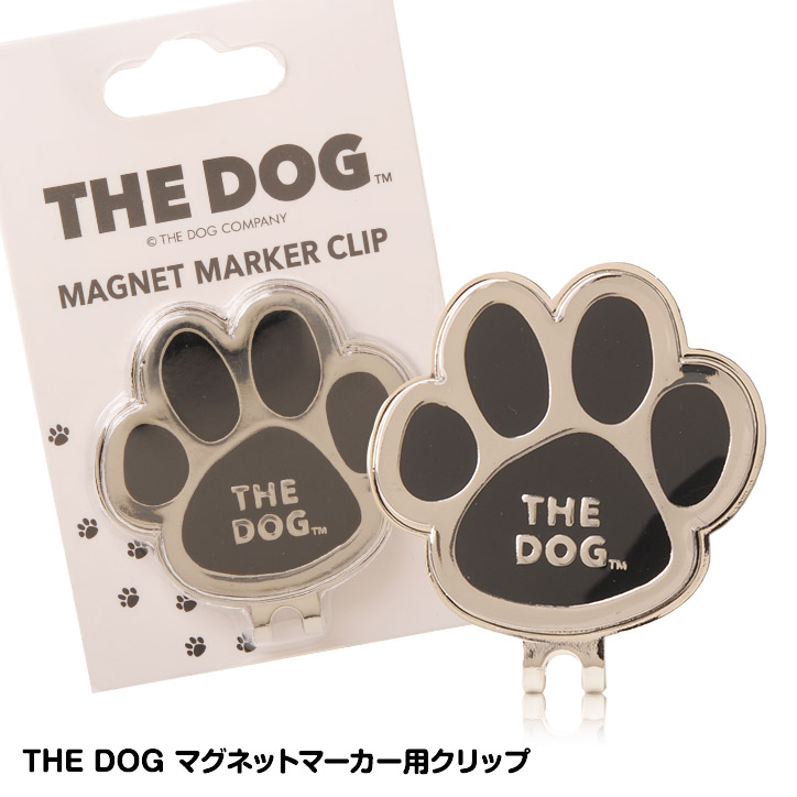 THE DOG マグネットマーカー用クリップの説明1