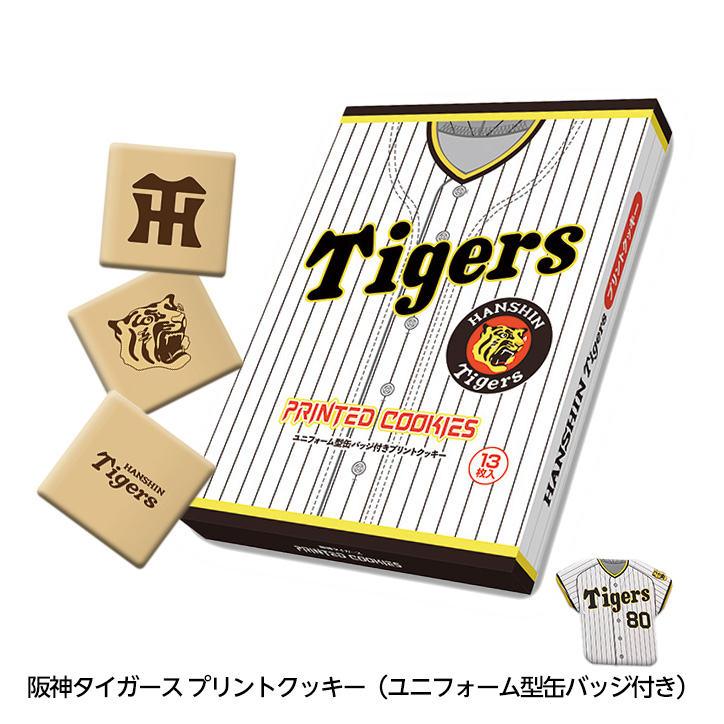 阪神タイガース プリントクッキー ユニフォーム型缶バッジ付きの通販