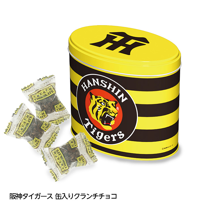 阪神タイガース 缶入りクランチチョコレートの説明1