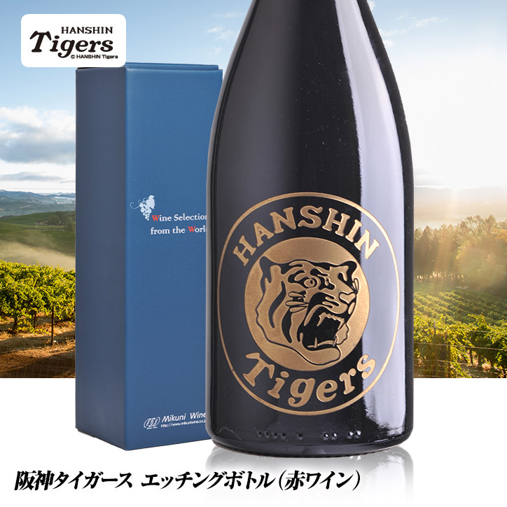 阪神タイガース　酒瓶