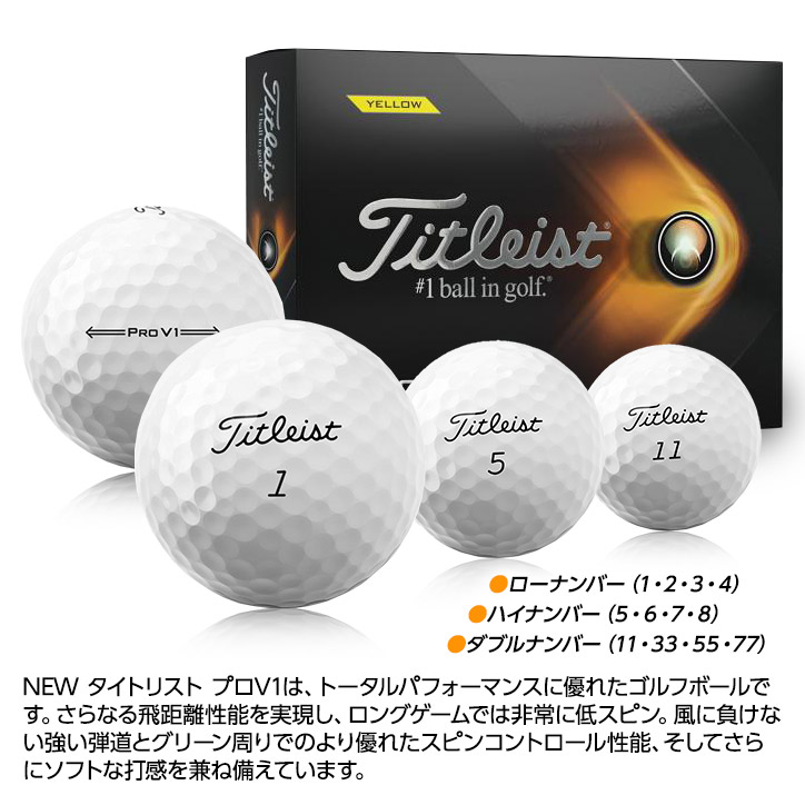 【純正安い】★new タイトリスト　PRO V1X ローナンバー (2021モデル）2 ダース★ 新品