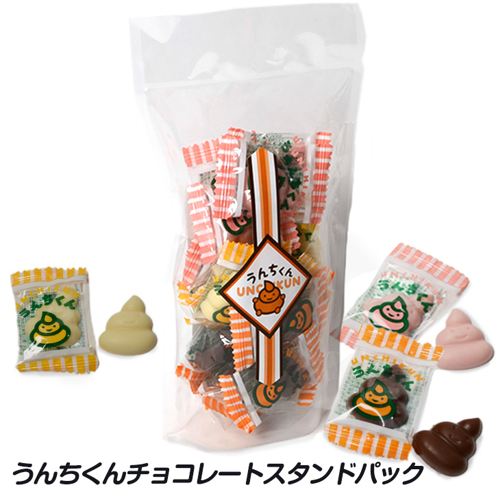 うんちくんチョコレート スタンドパックの説明1