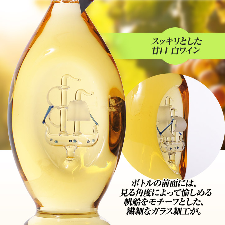 エヴィノール トカイアートボトル 白ワイン 海王 化粧箱入 EVINOR TOKAJI WINEの説明2