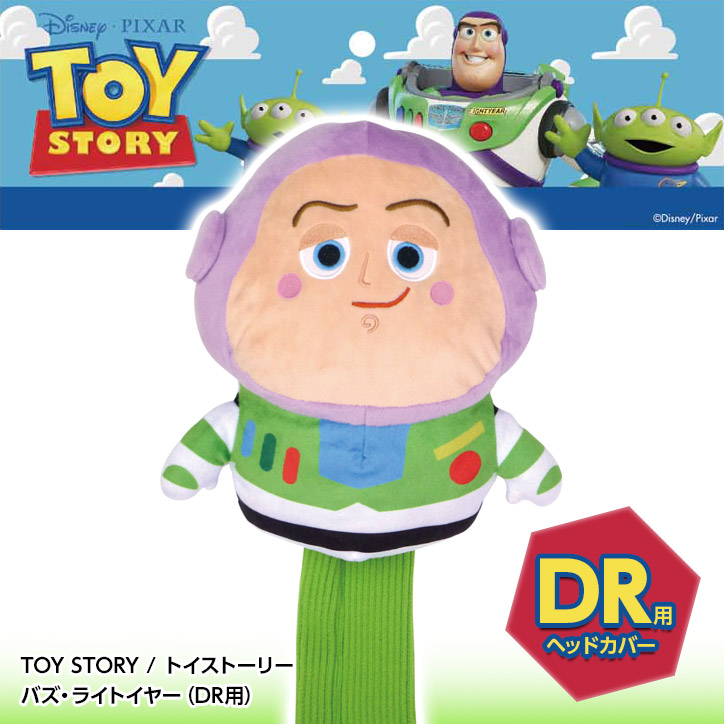 トイストーリー バズ ドライバー ヘッドカバー Toy Story Buzz Disneyの説明1