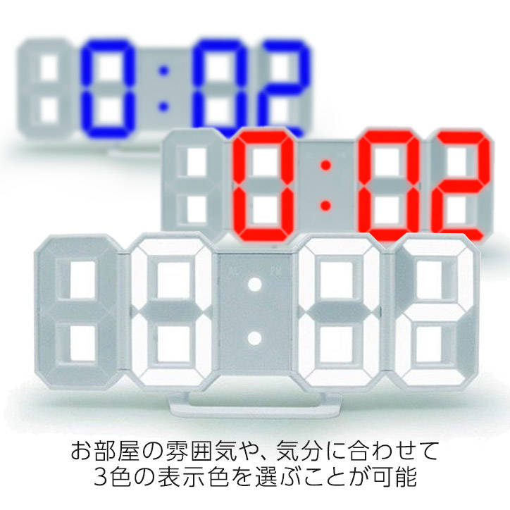 暗闇に数字が浮かび上がる  デジタルLED時計 Tri-clock（トリクロック）の説明3
