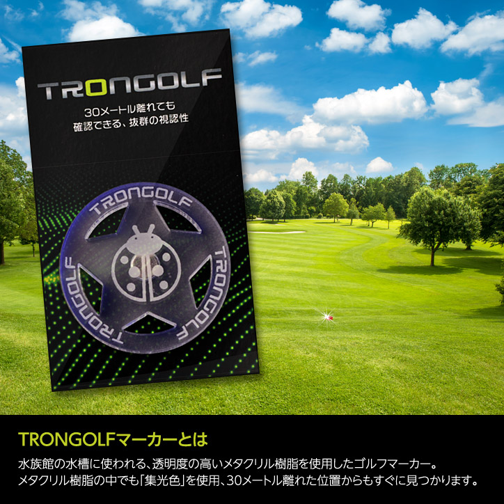 TRON トロン ゴルフ マーカー スター 40mmの説明2
