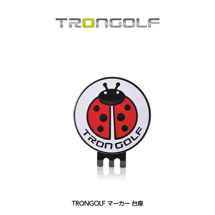 TRON トロン ゴルフ クリップ（マグネットマーカー用台座）の説明1