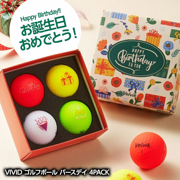 ボルビック Volvik Vivid バースデーパック21 ゴルフボールギフトセット 4個入りの通販
