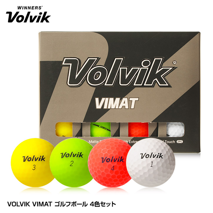 ボルビック ゴルフボール 4色セット VOLVIK VIMAT 1ダースの説明1