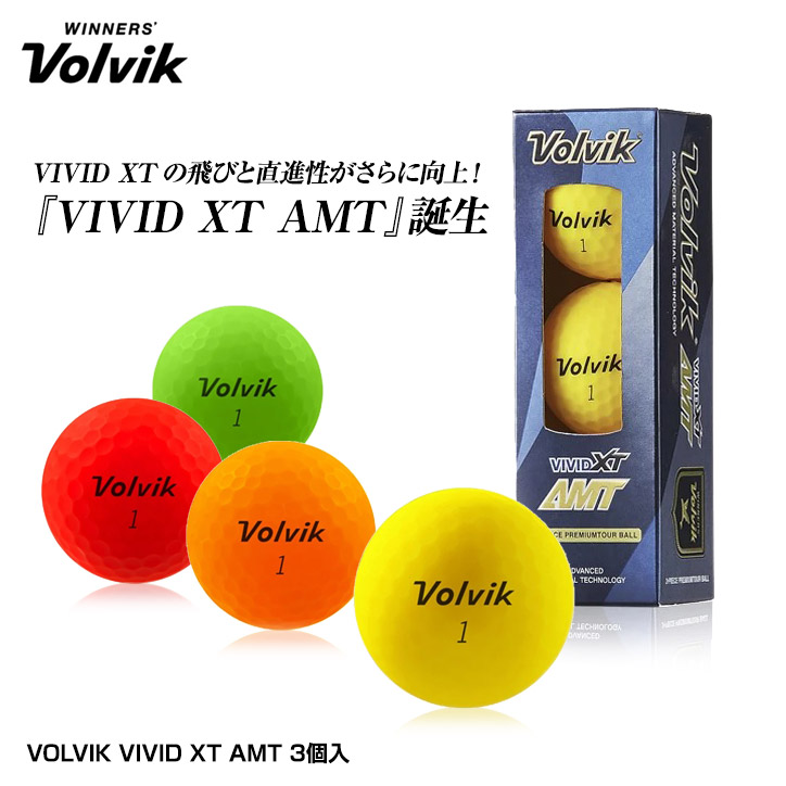 Volvik ボルビック ゴルフボール Vivivd Xt Amt 3個入りの通販