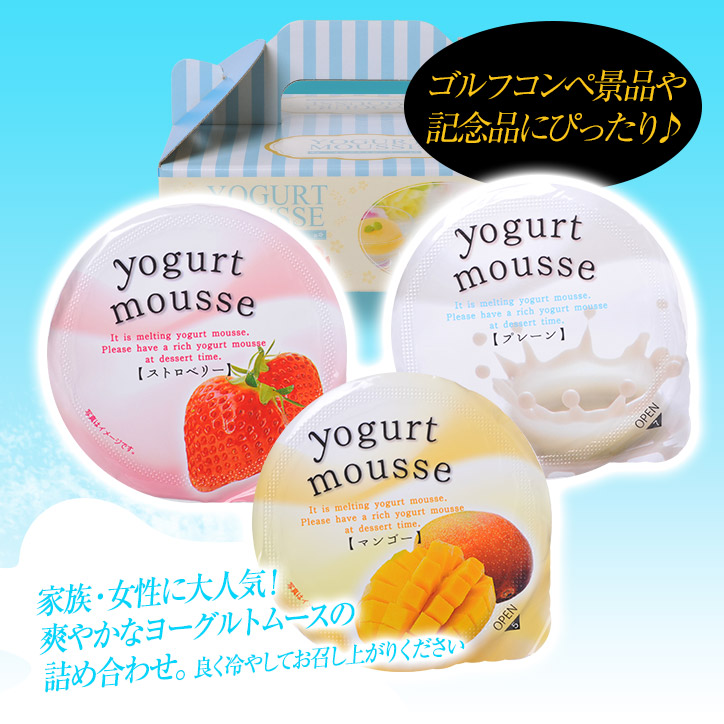 ヨーグルトムース 6個入り手提げBOX 金沢兼六製菓の通販