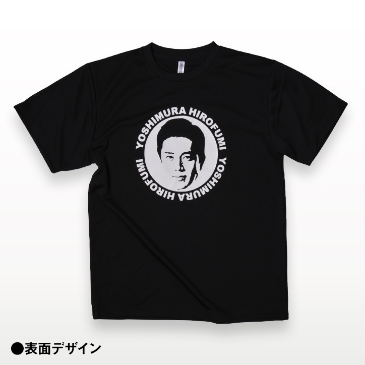 吉村洋文 大阪府知事 Tシャツの説明3