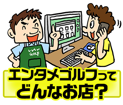 おもしろゴルフマーカー ゴルフコンペ景品のエンタメゴルフ 本店