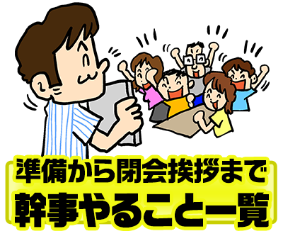 ゴルフコンペディア