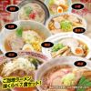 パネル付き目録 ご当地ラーメン味くらべ7食セット （A37） スプーングルメ2