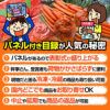 パネル付き目録 上野  小島屋 専門店が本気で厳選 ドライフルーツ5種セット （A16）4