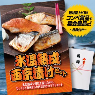 パネル付き目録 静岡産うなぎ 静生旅鰻 蒲焼の通販