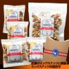 パネル付き目録 上野  小島屋 ミックスナッツ＆燻製ナッツ盛り合わせ （A15）3