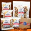パネル付き目録 上野  小島屋 ミックスナッツ＆燻製ナッツ盛り合わせ （A15）3