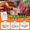 パネル付き目録 上野  小島屋 ミックスナッツ＆燻製ナッツ盛り合わせ （A15）5