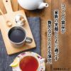 AGF＆リプトン 珈琲・紅茶セット BD-15S2