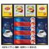 AGF＆リプトン 珈琲・紅茶セット BD-25S1