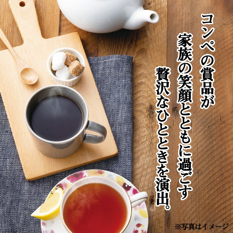 AGF＆リプトン 珈琲・紅茶セット BD-25S2