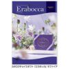 選べるギフトカタログ erabocca エラボッカ サファイア 17,380円コース1