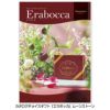 選べるギフトカタログ erabocca エラボッカ ムーンストーン 28,380円コース1