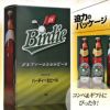 バーディー生ビール2本セット（Birdie Beer） クラフトビール2