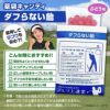 薬袋キャンディ「ダフらない飴」2