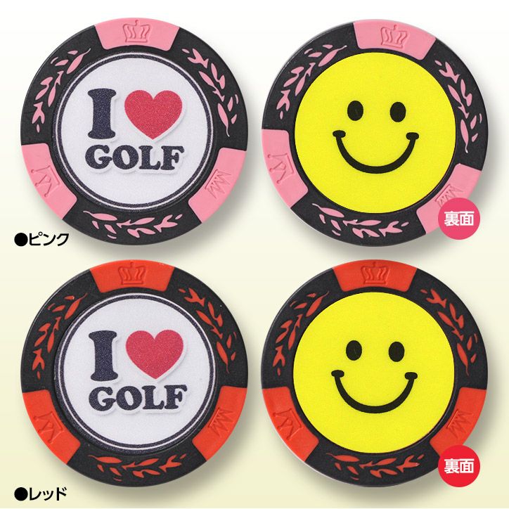 I LOVE GOLF カジノチップマーカー（おもしろ キャラクター ゴルフマーカー）3