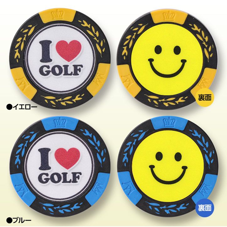 I LOVE GOLF カジノチップマーカー（おもしろ キャラクター ゴルフマーカー）4