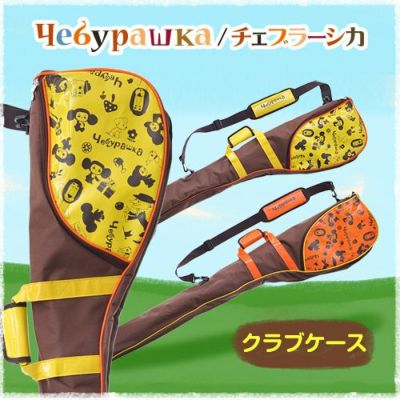 新品　チェブラーシカ　ポケットティッシュケース＆ポーチ　チェブラーシカとゲーナ 新品チェブラーシカポケットティッシュケース＆ポーチチェブラーシカと