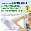 アフェクタス ゴルファーズ プロテックUVクリーム 60g SPF50+ PA++++ 試供品パウチ2個付セット セプテム総研4