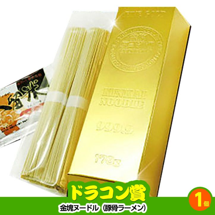 ゴルフコンペ 景品セット 2組会費1000円 6点（標準セット） [2-10-A]6