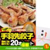 ゴルフコンペ 景品セット 2組会費1500円 6点（標準セット） [2-15-A]2