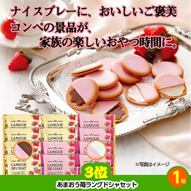 ゴルフコンペ 景品セット 2組会費1500円 6点（標準セット） [2-15-A]4