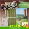ゴルフコンペ 景品セット 2組会費2000円 8点（標準セット） [2-20-A]7