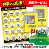 ゴルフコンペ 景品セット 2組会費2000円 8点（標準セット） [2-20-A]8