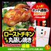 ゴルフコンペ 景品セット 2組会費2500円 9点（標準セット） [2-25-A]2