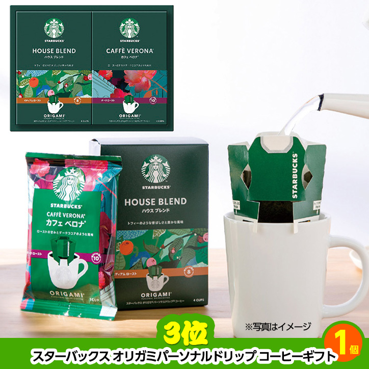 ゴルフコンペ 景品セット 2組会費2500円 9点（標準セット） [2-25-A]4