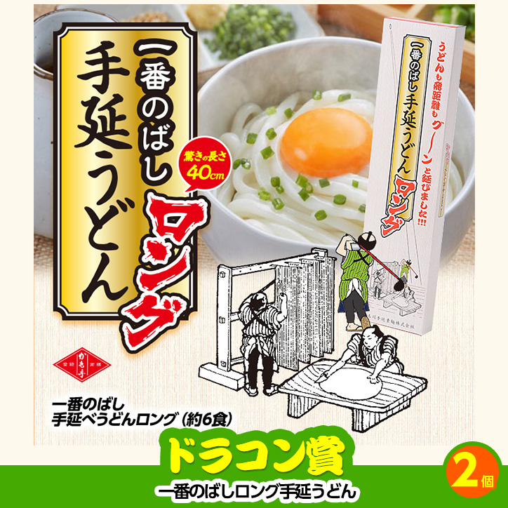 ゴルフコンペ 景品セット 2組会費2500円 9点（標準セット） [2-25-A]7