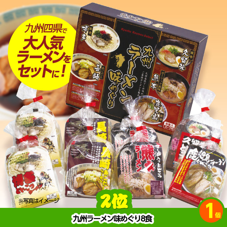 ゴルフコンペ 景品セット 2組会費3000円 9点（標準セット） [2-30-A]3